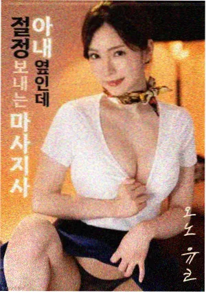 柯南剧场版国语与原版对比配图